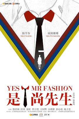 是！尚先生