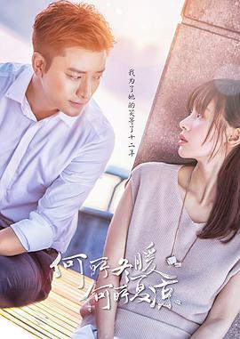 何所冬暖，何所夏涼
